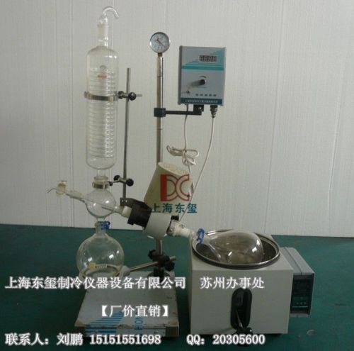 re系列5l 旋转蒸发仪