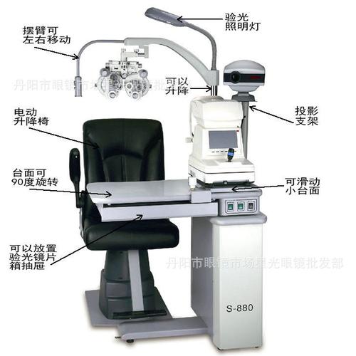 维真880b电脑综合验光组合台综合验光仪组合升降台眼镜验光设备