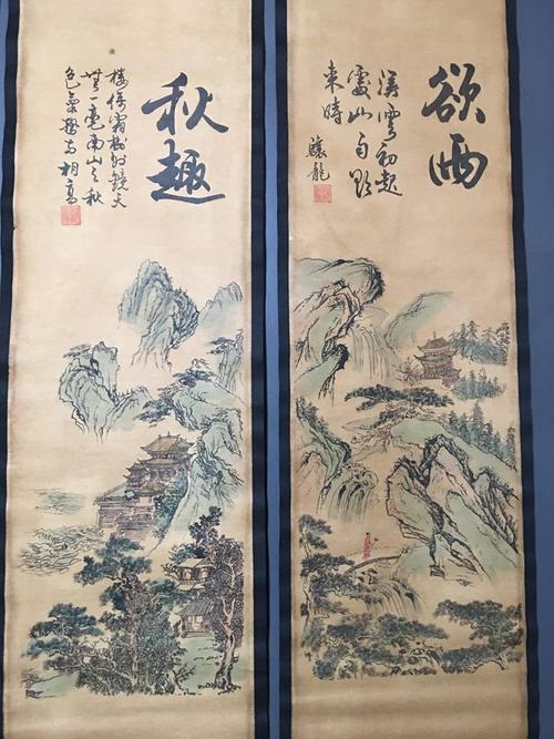 仿古字画批发 中堂画 居家装饰画 礼品 四条屏国画 骧