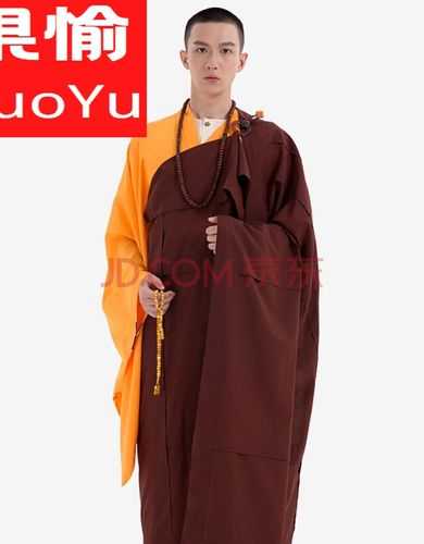 【优选新品】僧服佛教衣服僧服袈裟咖啡色红色七忏衣木兰色四分七衣