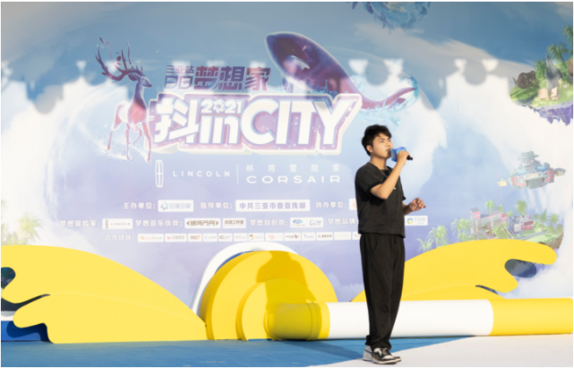 游良文化共创城市营销!