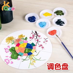 艺趣端午节儿童手工diy绘画涂色调色盘水彩国画水粉颜料调色碟