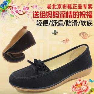 老北京布鞋夏季新款女鞋网鞋子中老年人妈妈鞋防滑软底特大码正品