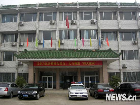 凤阳节俭办公重民生县政府办公楼一用就是30年图