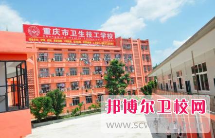 学校位于重庆主城巴南区,交通便利,环境优美.