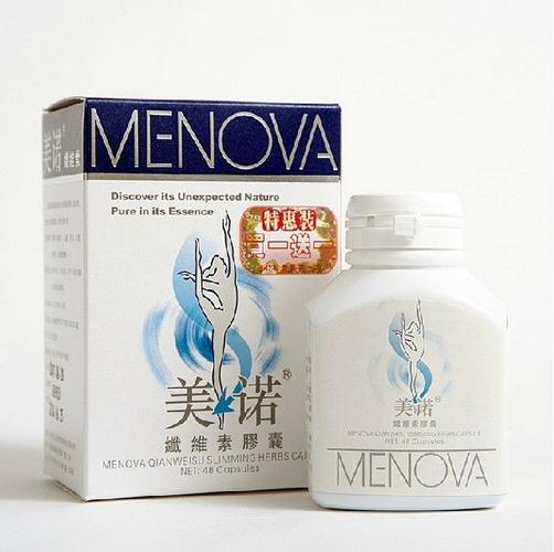 正品 美诺纤维胶囊 48粒装 口服减肥药 见效快 7天见效