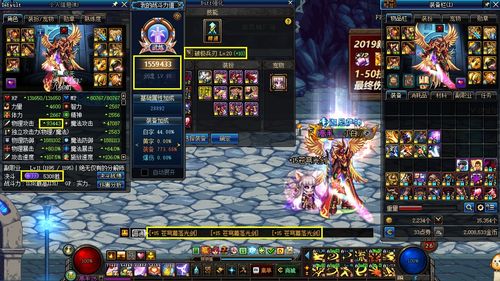 15苍穹幕落光剑!完美红11魔神 红11奶爸 红10漫游 未转职的鬼剑士!