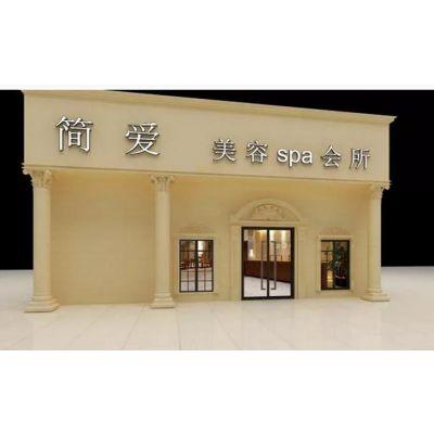 美容院店面广告设计,美容院招牌门面设计