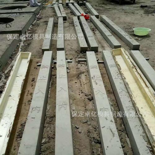 预制钢丝网铁丝网立柱模具 铁路护栏立柱模具 铁路栅栏立柱模具