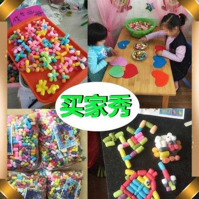 魔法积木玉米粒手工制作儿童幼儿园玩具美工区创意材.