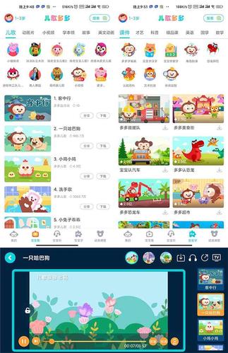 安卓儿歌多多 v4.8.8.0 解锁vip绿化版_软件仓库_app