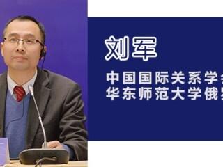 俄罗斯研究中心 - 俄罗斯研究中心 华东师范大学