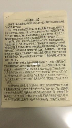 快新文_古田怎么样_柯基_文化_阅读