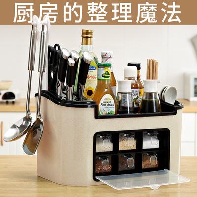 厨房用品收纳神器调料盒