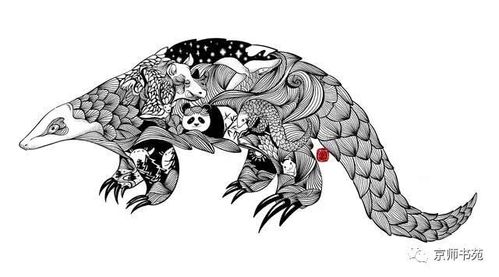 第二幅:线描插画之穿山甲