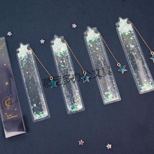 直尺高颜值格尺小学生15厘米12星座文具礼品一木林流沙尺子水瓶座1把