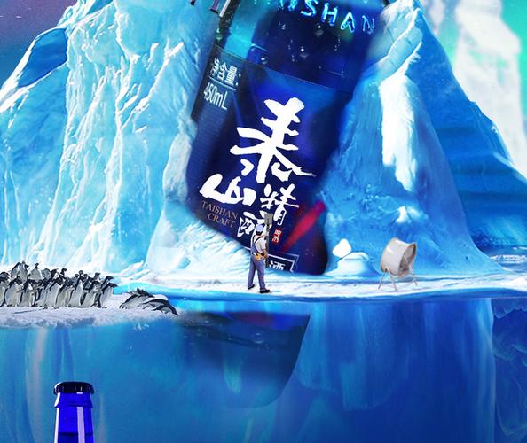 泰山原浆啤酒蓝色极光精酿鲜啤28天新鲜短保450ml6瓶
