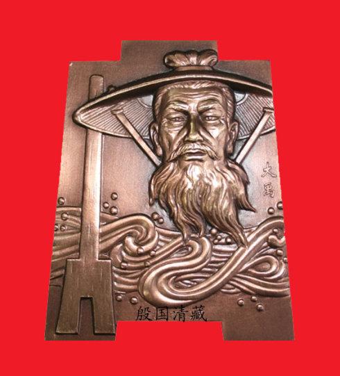 图:大禹治水"三过家门而不入"的场景及大禹陵纪念馆图正图: 大禹头像