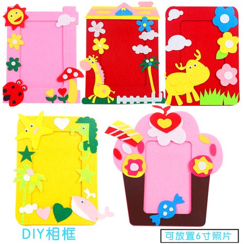 手工相框制作|幼儿园手工制作相框|卡纸手工制作相框