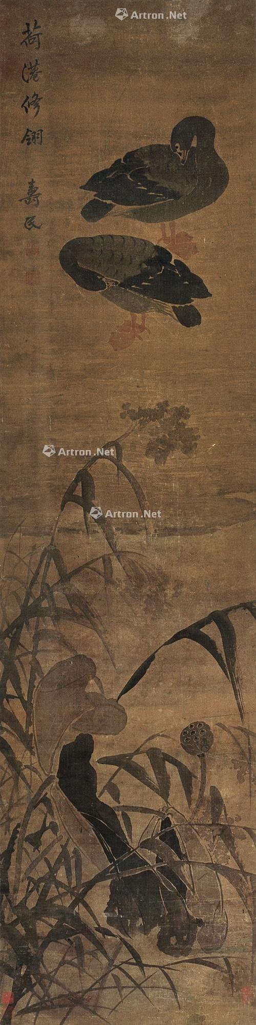 0484 庚午(1750年)作 芦雁图 立轴 设色绢本
