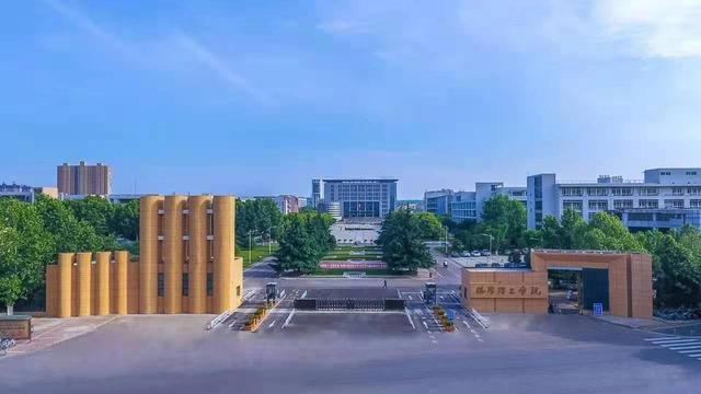 洛阳理工学院简介