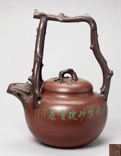 5027范洪泉谭泉海大瑰宝提梁壶