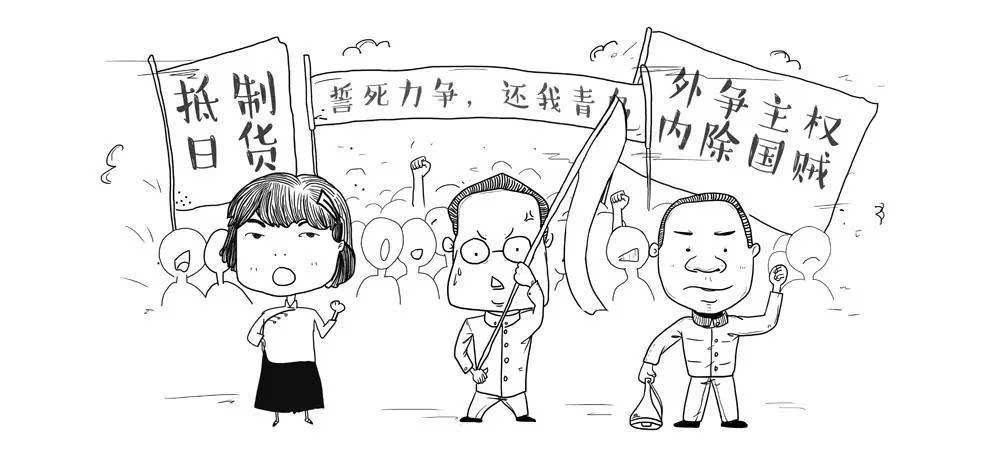 内容包含有五四运动简笔画 (第2页),【致敬】五四青年节,致同样年轻的