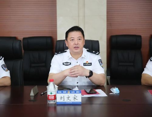 【教育整顿进行时】省第六指导组到烟台监狱调研指导队伍教育整顿工作