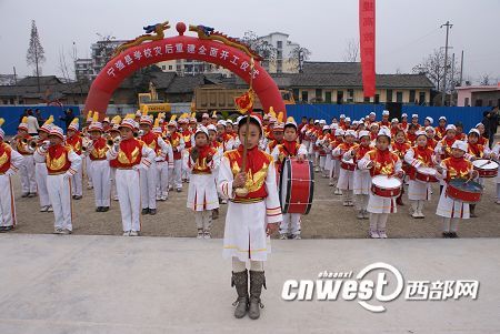 宁强县南街小学