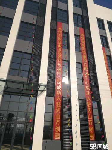(出租) 出租栾城天山万创园厂房 可办环评 水电暖齐全