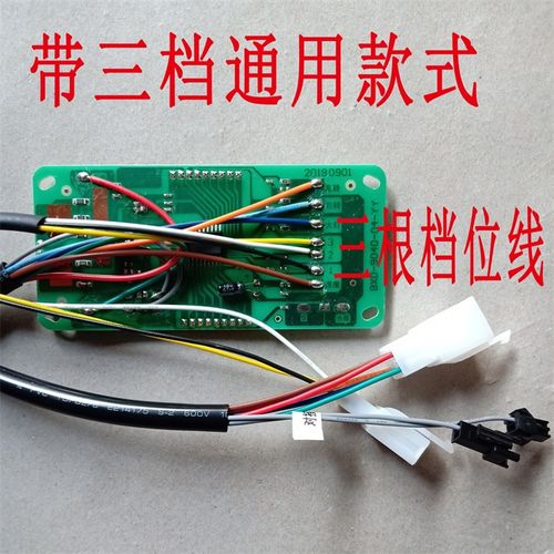 适用于电动三轮车电动车仪表芯显示器液晶屏液晶电量码表48v6072v通用