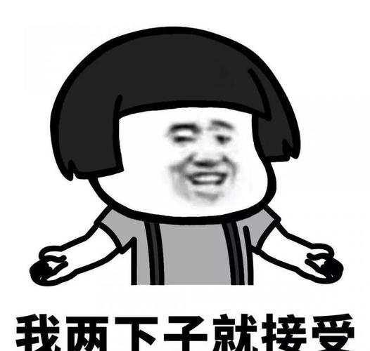 蘑菇头表情包:是不是我做错什么了?如果是,我决不道歉