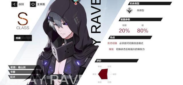 《战双帕弥什》深度挖掘卡慕用途!这也太厉害了吧