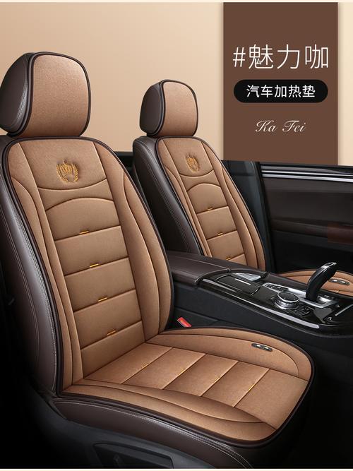 汽车冬季加热坐垫单双座椅车载电加热12v24v改装后排