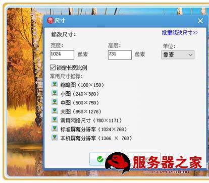 手机美图秀秀怎么缩小图片尺寸,手机照片怎么缩小尺寸