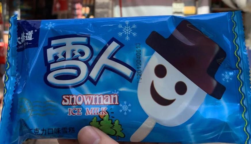 35°c怒吃100根雪糕,吓跑"大姨妈"的31款降温神器曝光