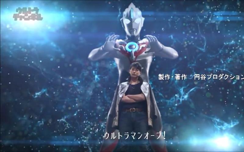 欧布奥特曼op主题曲 [欧布的祈祷] 水木一郎feat.