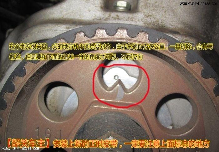 160元搞定 奇瑞a5更换正时皮带/涨紧轮