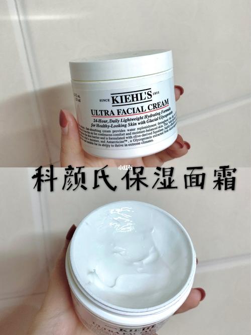 科颜氏高保湿面霜_高保湿面霜_科颜氏怎么样_面霜_高保湿霜_晚霜_敏感