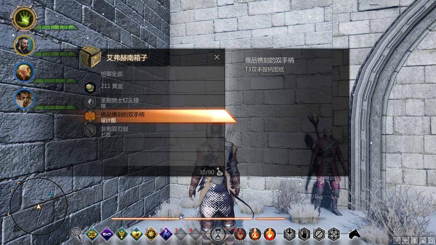 论坛 69 经典游戏 69 《龙腾世纪3:审判》 69 分享两个刷t3图纸