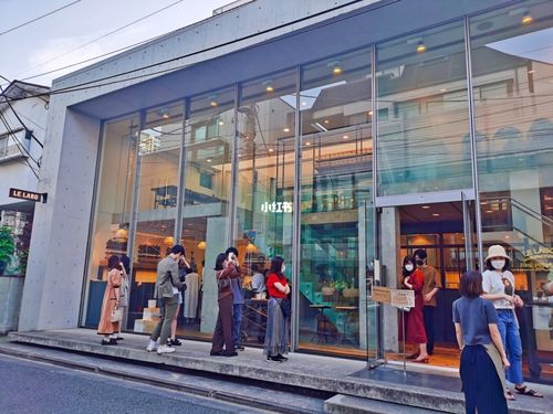 代官山逛街,中古店_中古店_代官山自由行热门攻略_小众_书店_香水