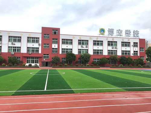 义乌市博文学校创办于2007年9月,是义乌市教育局批准,由教育主管部门