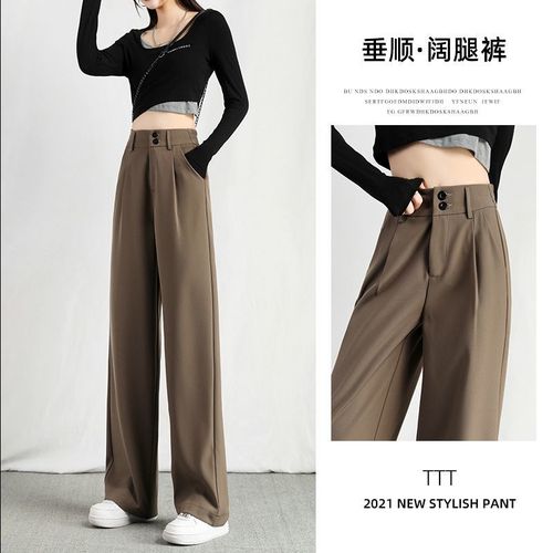阔腿裤女高腰垂感宽松显瘦休闲小个子春秋2021新款