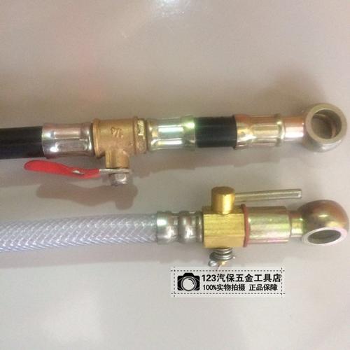 带阀门开关配件 发电机组柴油管 h14 r190 输油管 常柴柴油机配件