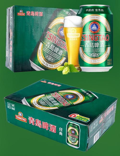 青岛啤酒tsingtao崂山啤酒六连包330ml24听经典罐啤11度330ml24听组合