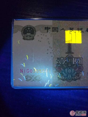 0元起拍,珍稀品种991冠号数