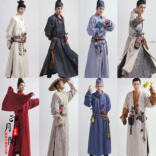 古装无心影视法师柳青鸾同款唐朝官员服捉妖师民族服装