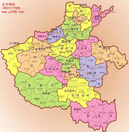 河南行政地图