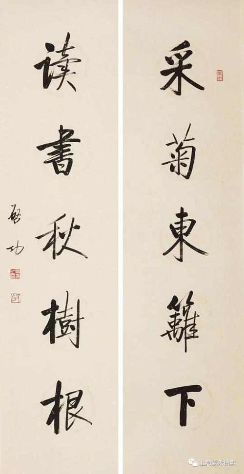 嘉禾春拍|仁者谦光-启功作品专场(第二期)