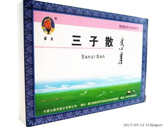 蒙王三子散价格对比 5袋